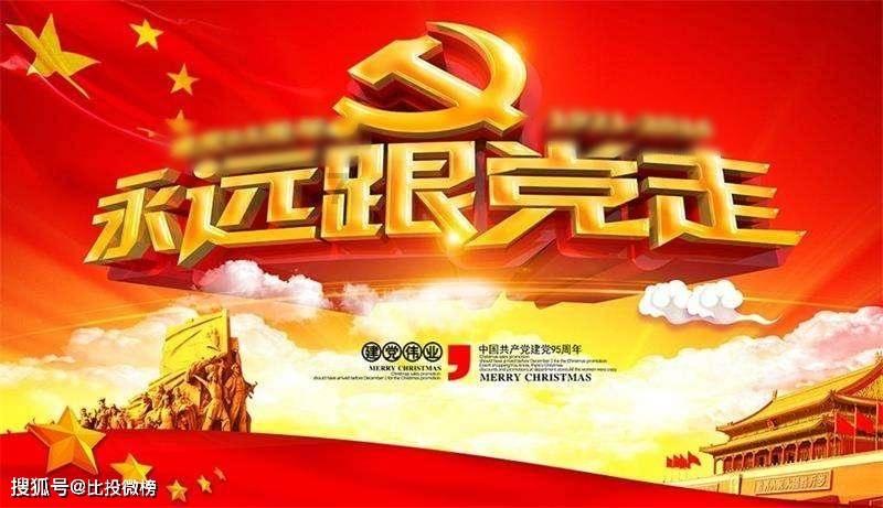 澄迈举行中老年人乒乓球联谊赛