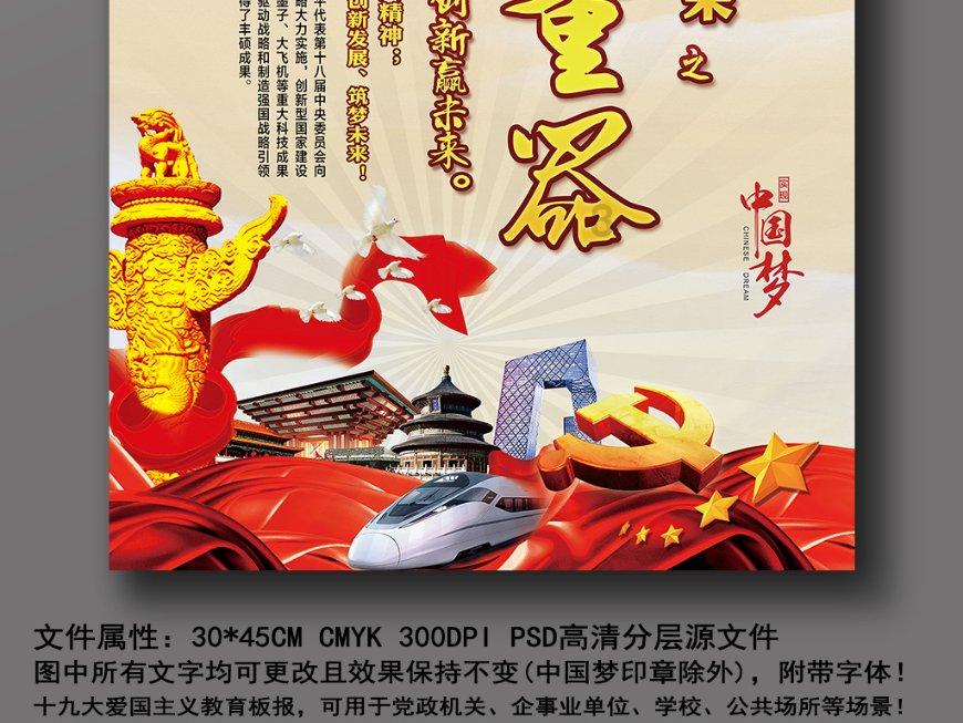 辐射避难所