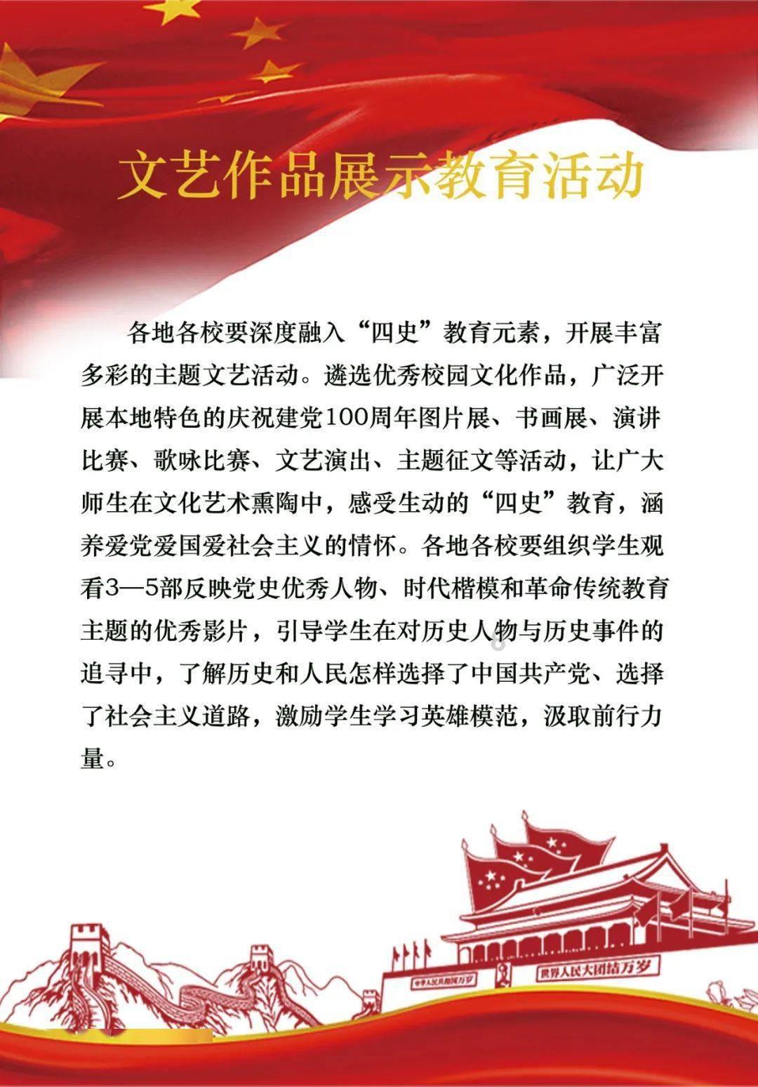 卓越产业园：打造全链条产业孵化“新引擎”