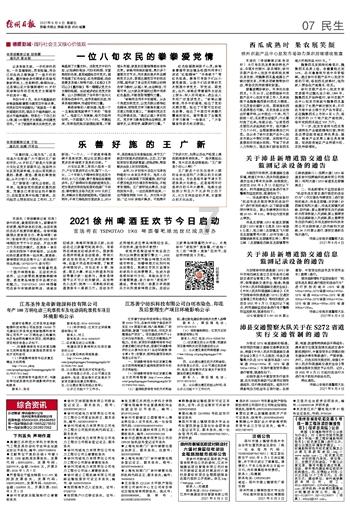 2016年,四川农场挖出形似炸弹的“铁罐”,专家却说:挖到宝贝了