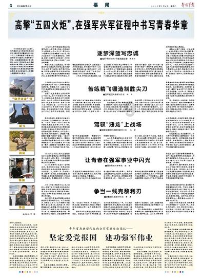 《开端》豆瓣评分高达9.2分，好评如潮，这部剧为何如此受欢迎？游戏画面